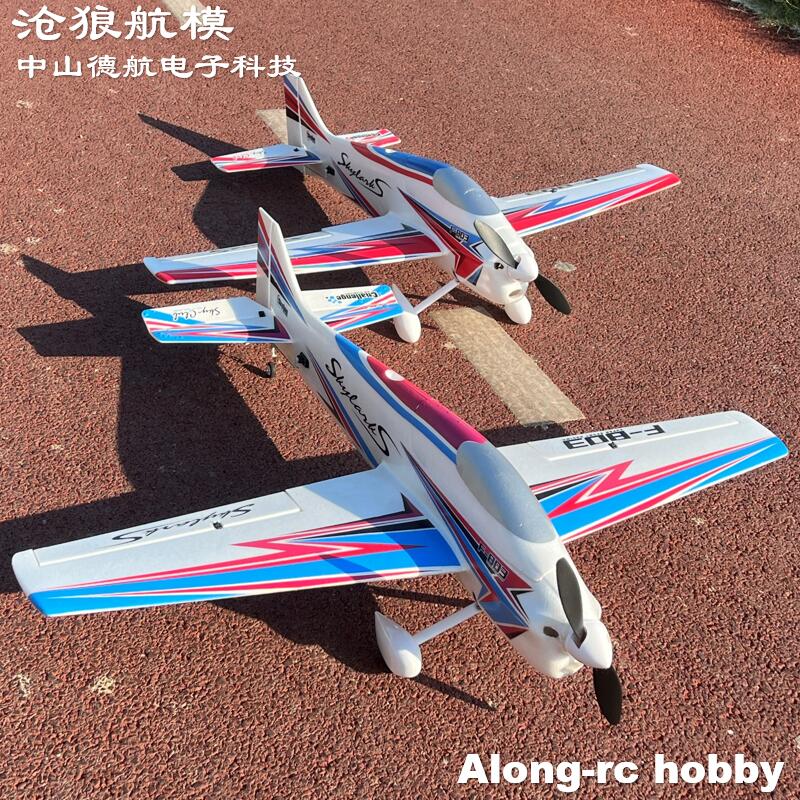 EPO Mousse RC Avion dehors RC  - Outdoor Sport Hobbies avis et prix