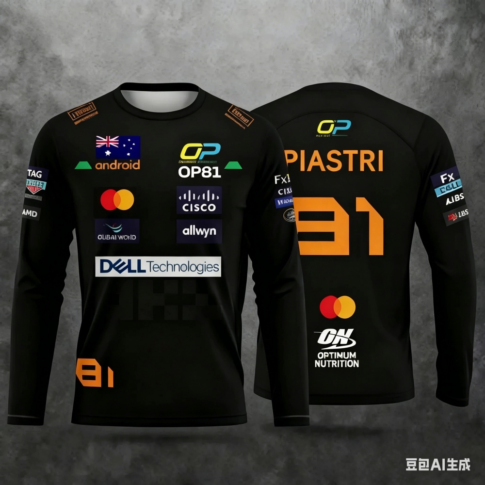 Haut de combinaison de course  - Outdoor Sports Outfit avis et prix